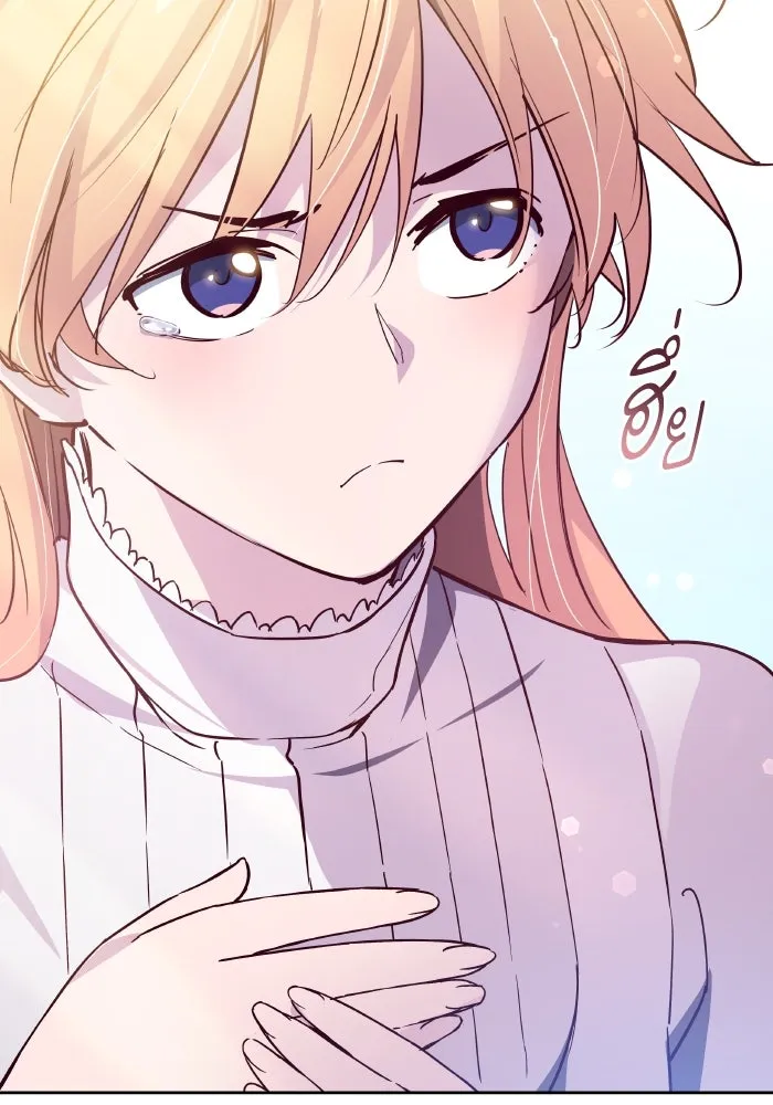 ฟิลเลียโรเซ่กับคำทำนายแห่งมงกุฎหนาม ตอนที่ 123 รูปที่ 8