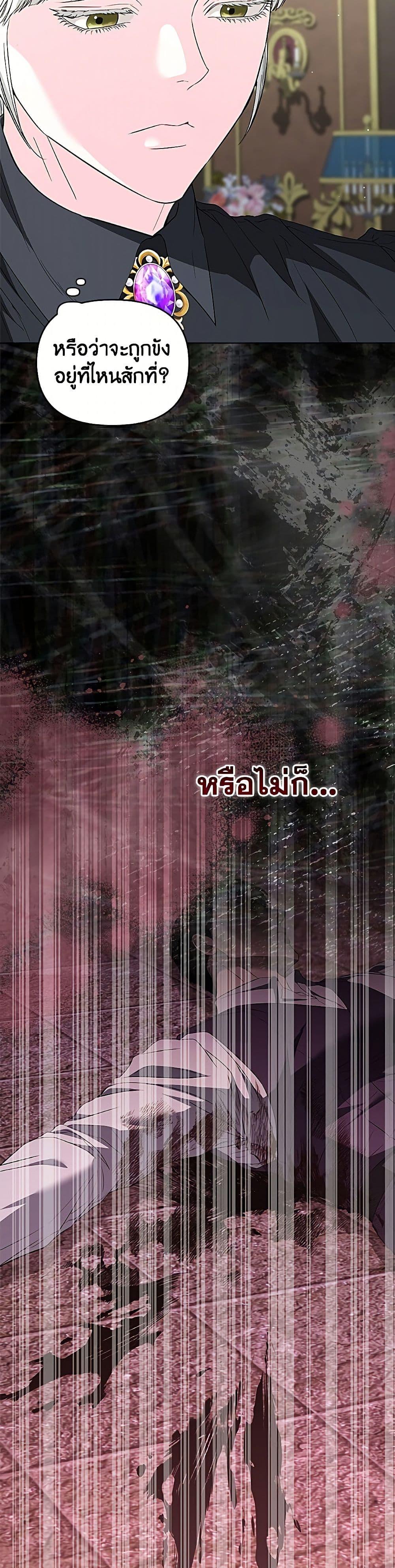 Manga-lc-com อ่านมังงะ อ่านการ์ตูน ออนไลน์ ฟรี My Evil Husband Is Obsessed With the Wrong Person ตอนที่ 1 2 3 4 5 6 7 8 9 10 11 12 13 14 ฟรี ไม่มีโฆษณา Manga-lc - อ่าน มังงะ อ่าน การ์ตูน ออนไลน์ อ่านมังงะ ฟรี