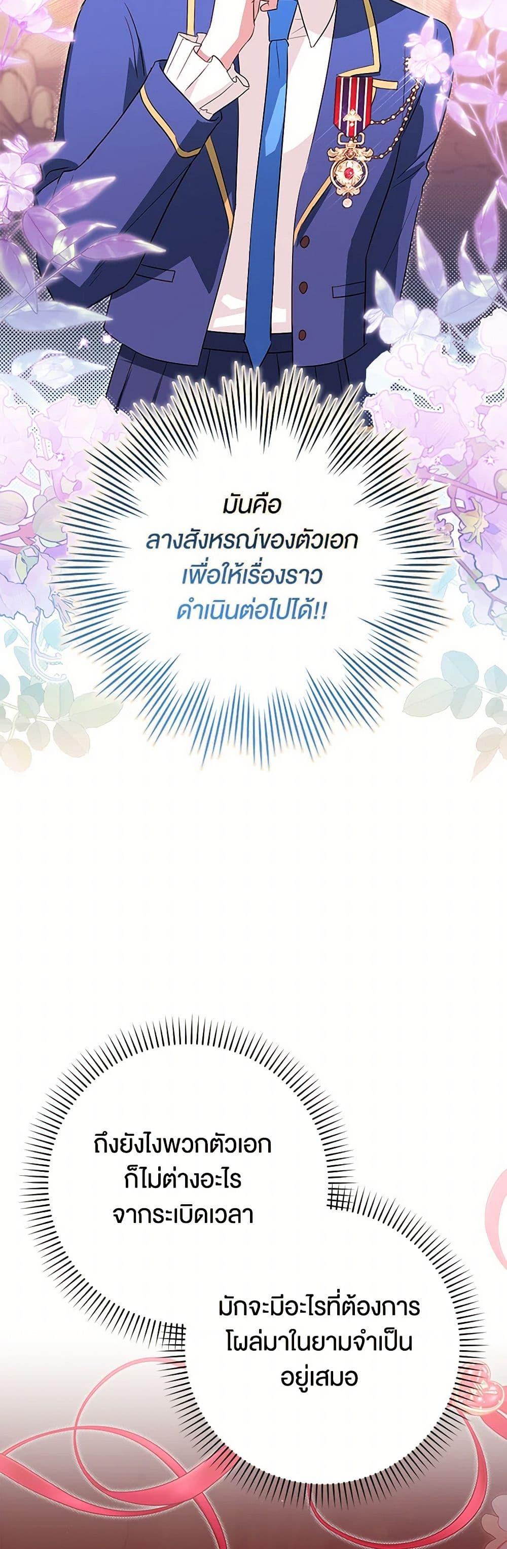 Manga-lc-com อ่านมังงะ อ่านการ์ตูน ออนไลน์ ฟรี The Countdown of My Death Is Spamming My Status Window ตอนที่ 1 2 3 4 5 6 7 8 9 10 11 12 13 14 ฟรี ไม่มีโฆษณา Manga-lc - อ่าน มังงะ อ่าน การ์ตูน ออนไลน์ อ่านมังงะ ฟรี