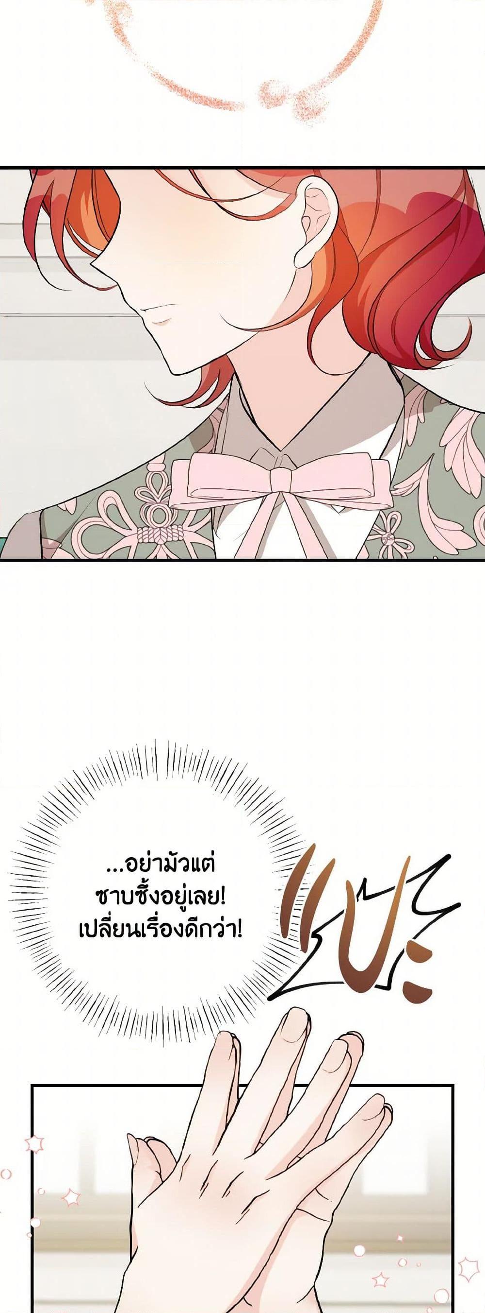 Manga-lc-com อ่านมังงะ อ่านการ์ตูน ออนไลน์ ฟรี Till Divorce Do Us Part! ตอนที่ 1 2 3 4 5 6 7 8 9 10 11 12 13 14 ฟรี ไม่มีโฆษณา Manga-lc - อ่าน มังงะ อ่าน การ์ตูน ออนไลน์ อ่านมังงะ ฟรี
