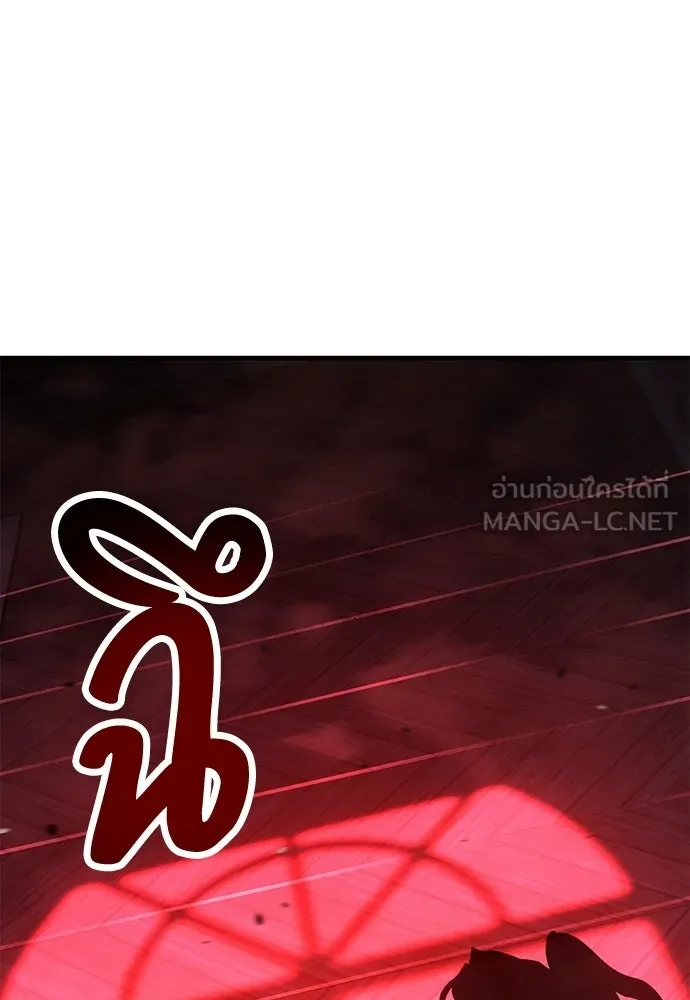 ไอ้เพลเยอร์นั่น ฉันฆ่ามันเอง ตอนที่ 113 รูปที่ 189