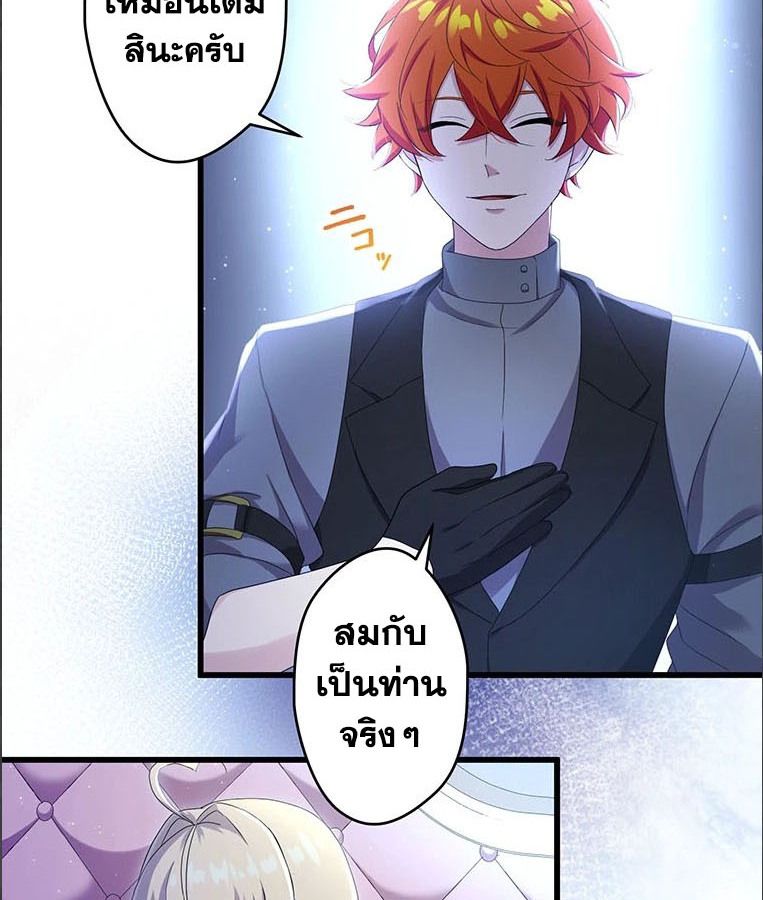 Manga-lc-com อ่านมังงะ อ่านการ์ตูน ออนไลน์ ฟรี The Legendary Assassin Reincarnated as the Beloved Youngest Daughter of a Royal Family ตอนที่ 1 2 3 4 5 6 7 8 9 10 11 12 13 14 ฟรี ไม่มีโฆษณา Manga-lc - อ่าน มังงะ อ่าน การ์ตูน ออนไลน์ อ่านมังงะ ฟรี