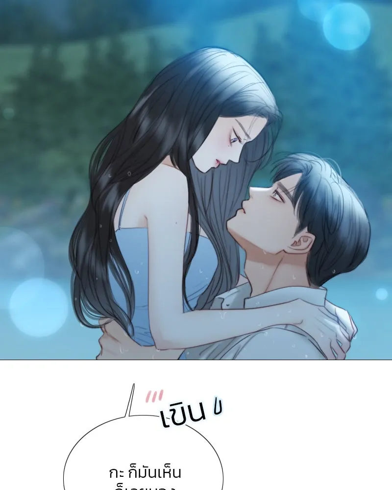 เซเรน่า ตอนที่ 76 รูปที่ 83