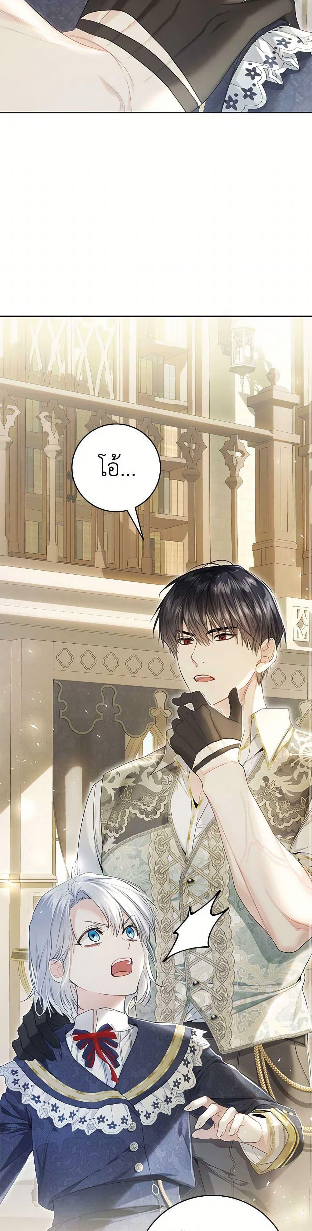 Manga-lc-com อ่านมังงะ อ่านการ์ตูน ออนไลน์ ฟรี The Villainess Is A Marionette ตอนที่ 1 2 3 4 5 6 7 8 9 10 11 12 13 14 ฟรี ไม่มีโฆษณา Manga-lc - อ่าน มังงะ อ่าน การ์ตูน ออนไลน์ อ่านมังงะ ฟรี