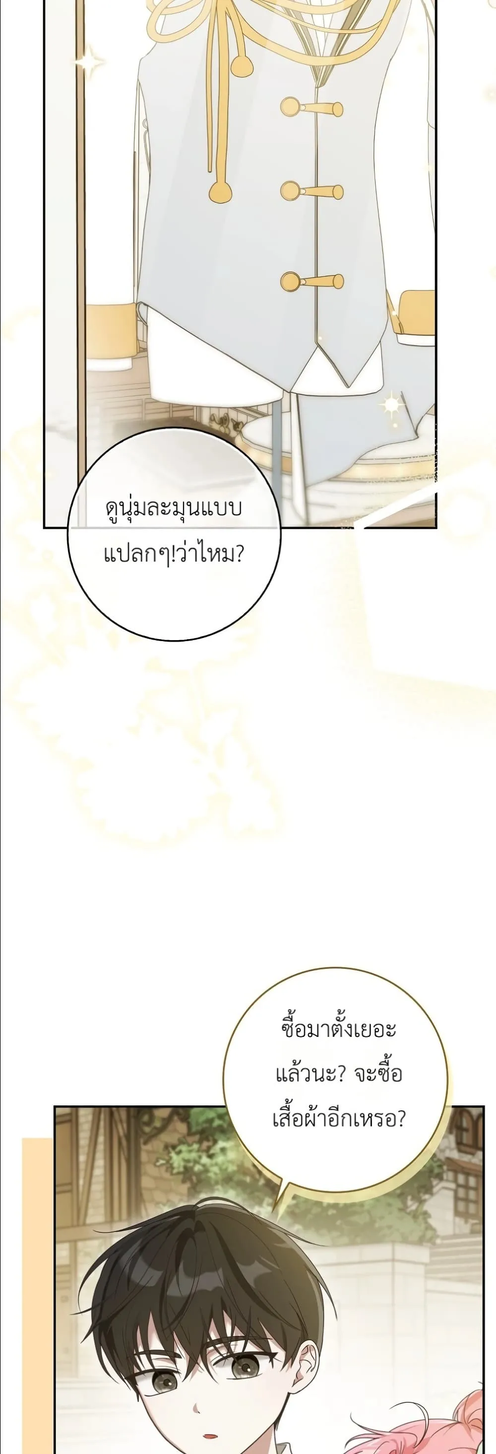 Manga-lc-com อ่านมังงะ อ่านการ์ตูน ออนไลน์ ฟรี I Will Save My Dad ตอนที่ 1 2 3 4 5 6 7 8 9 10 11 12 13 14 ฟรี ไม่มีโฆษณา Manga-lc - อ่าน มังงะ อ่าน การ์ตูน ออนไลน์ อ่านมังงะ ฟรี