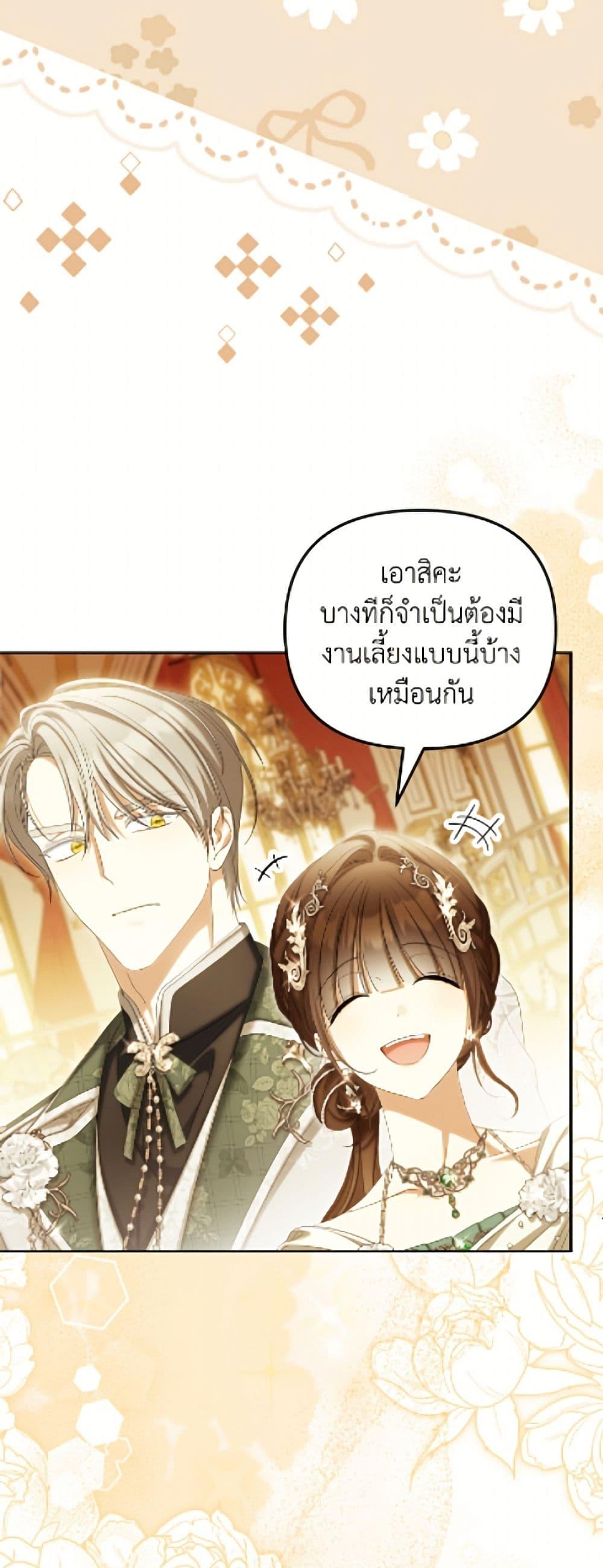 Manga-lc-com อ่านมังงะ อ่านการ์ตูน ออนไลน์ ฟรี Why Are You Obsessed With Your Fake Wife ตอนที่ 1 2 3 4 5 6 7 8 9 10 11 12 13 14 ฟรี ไม่มีโฆษณา Manga-lc - อ่าน มังงะ อ่าน การ์ตูน ออนไลน์ อ่านมังงะ ฟรี