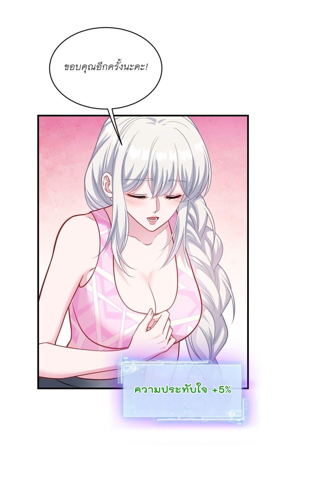 Manga-lc-com อ่านมังงะ อ่านการ์ตูน ออนไลน์ ฟรี Became a Billionaire After Dog Licking Improperly ตอนที่ 1 2 3 4 5 6 7 8 9 10 11 12 13 14 ฟรี ไม่มีโฆษณา Manga-lc - อ่าน มังงะ อ่าน การ์ตูน ออนไลน์ อ่านมังงะ ฟรี