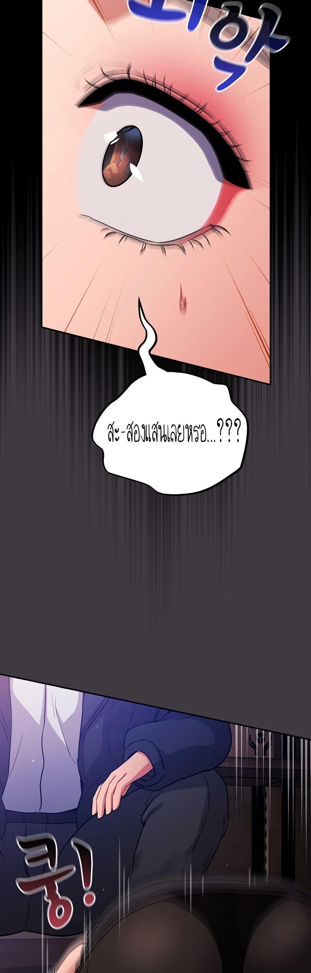 Doujin-Lc- อ่าน โดจิน มังฮวา เกาหลี ญี่ปุ่น จีน แปลไทย Idiot Virus ตอนที่ 1 2 3 4 5 6 7 8 9 10 11 12 13 14 ฟรี ไม่มีโฆษณา อ่าน โดจิน Manhwa เกาหลี ญี่ปุ่น จีน เรามีครบ คัดมาให้เน้นๆ โดจิน 18+ รับประกันความฟินโดย  Doujin Lc