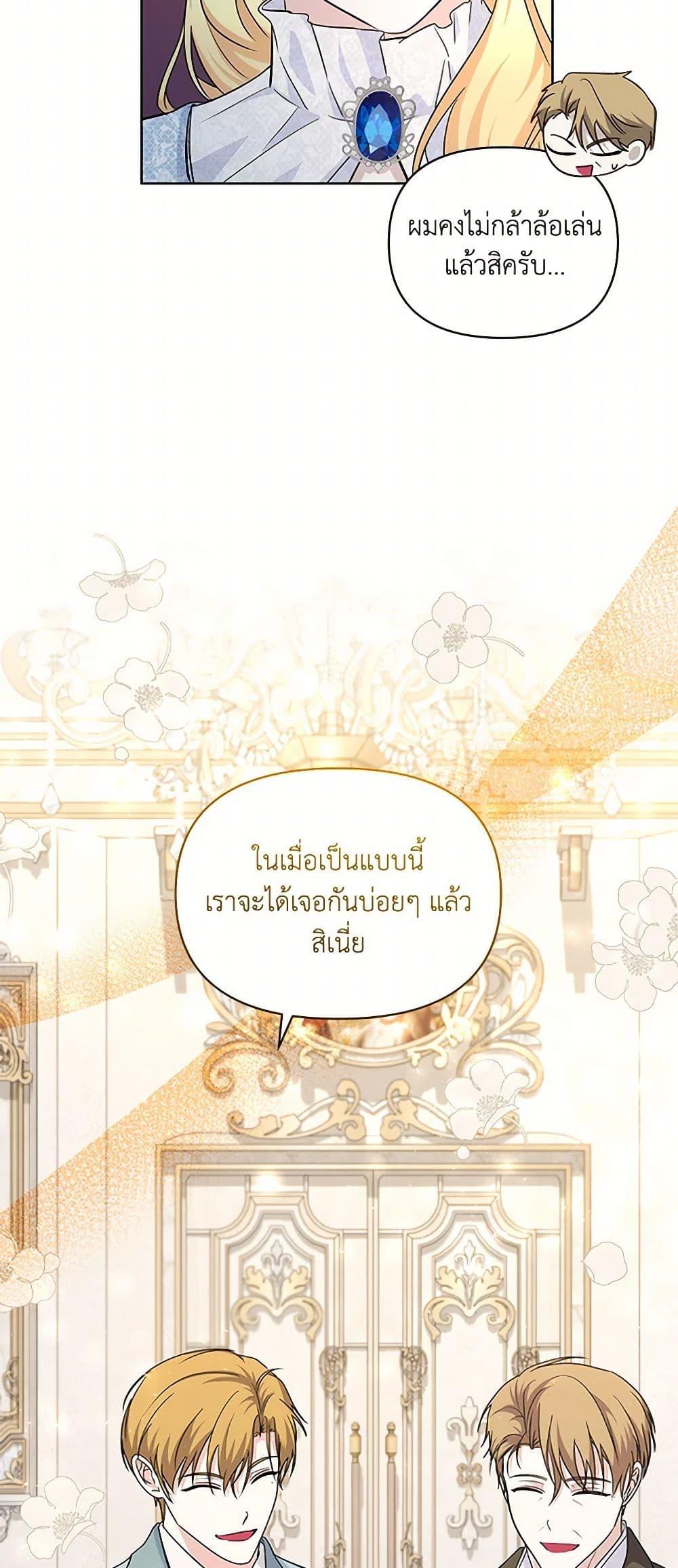 Manga-lc-com อ่านมังงะ อ่านการ์ตูน ออนไลน์ ฟรี Once Married ตอนที่ 1 2 3 4 5 6 7 8 9 10 11 12 13 14 ฟรี ไม่มีโฆษณา Manga-lc - อ่าน มังงะ อ่าน การ์ตูน ออนไลน์ อ่านมังงะ ฟรี