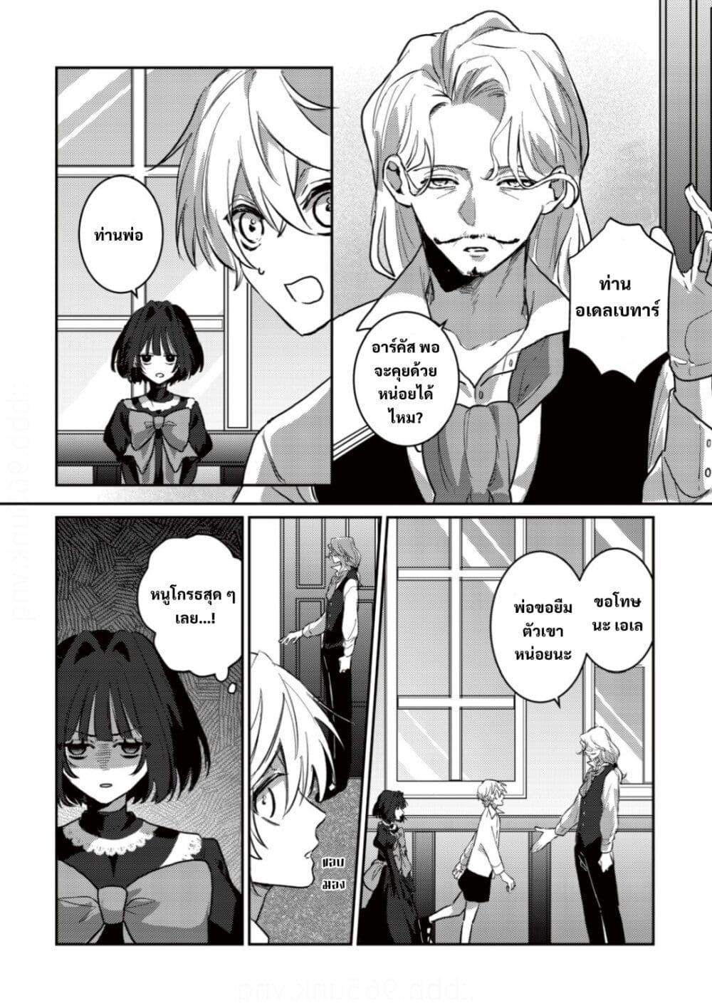 Manga-lc-com อ่านมังงะ อ่านการ์ตูน ออนไลน์ ฟรี Yamiochi Last Boss Reijou no Osananajimi ni Tensei Shita. Ore ga Shindara Bad End Kakutei nanode Saikyou ni Natta kedo, Mou Yamiochi “Yandere-ka” Shitemasen ka ตอนที่ 1 2 3 4 5 6 7 8 9 10 11 12 13 14 ฟรี ไม่มีโฆษณา Manga-lc - อ่าน มังงะ อ่าน การ์ตูน ออนไลน์ อ่านมังงะ ฟรี