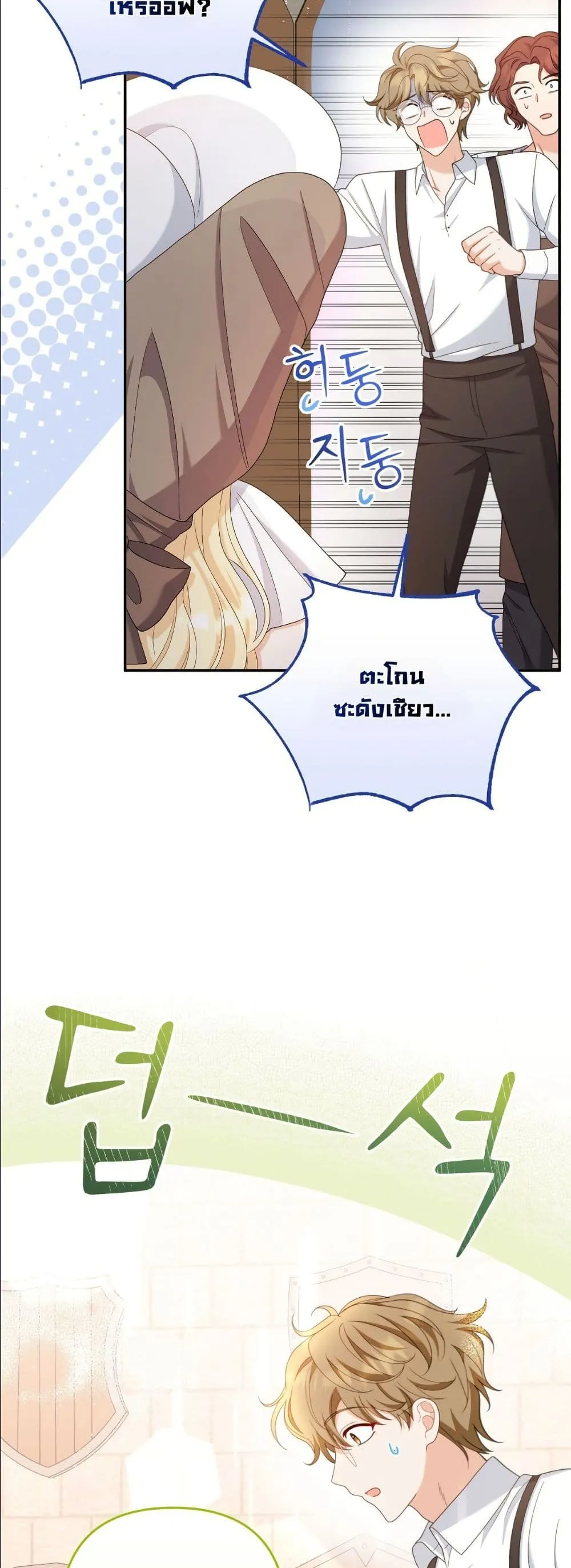 Manga-lc-com อ่านมังงะ อ่านการ์ตูน ออนไลน์ ฟรี I’m the Only Granddaughter of the Strongest Duke ตอนที่ 1 2 3 4 5 6 7 8 9 10 11 12 13 14 ฟรี ไม่มีโฆษณา Manga-lc - อ่าน มังงะ อ่าน การ์ตูน ออนไลน์ อ่านมังงะ ฟรี