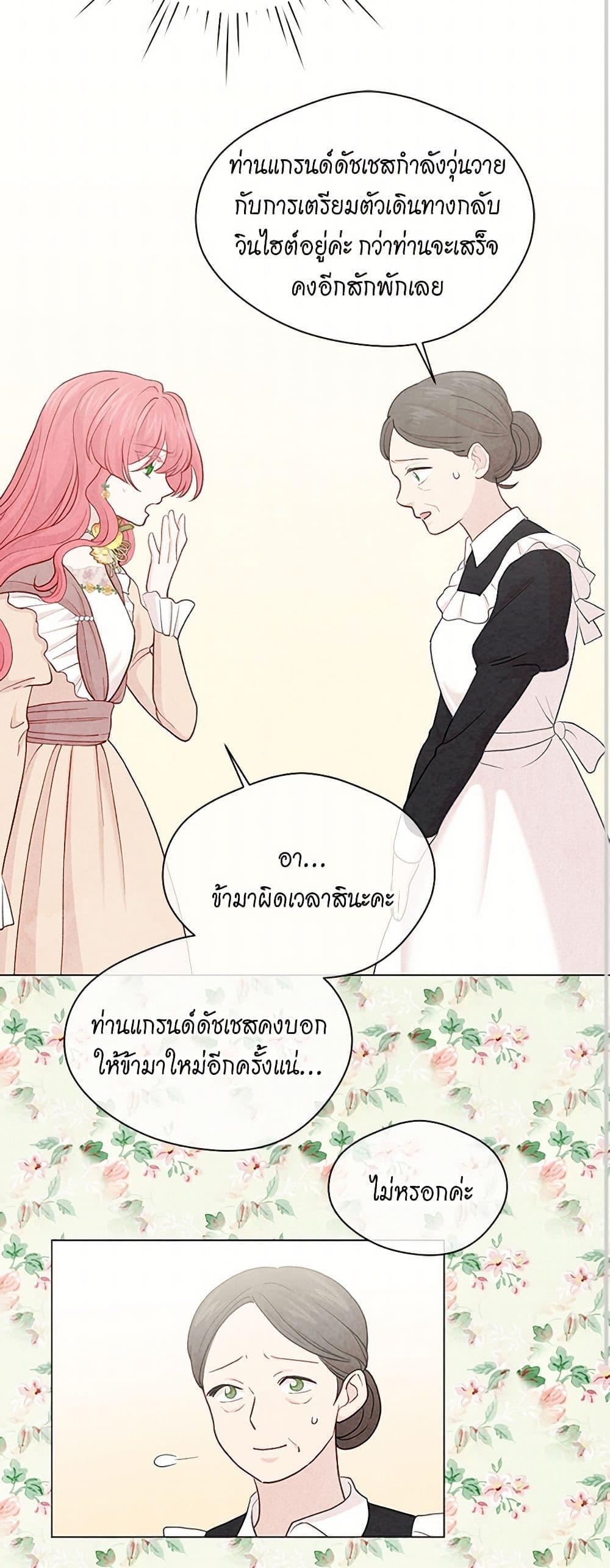 Manga-lc-com อ่านมังงะ อ่านการ์ตูน ออนไลน์ ฟรี Iris – The Lady and Her Smartphone ตอนที่ 1 2 3 4 5 6 7 8 9 10 11 12 13 14 ฟรี ไม่มีโฆษณา Manga-lc - อ่าน มังงะ อ่าน การ์ตูน ออนไลน์ อ่านมังงะ ฟรี