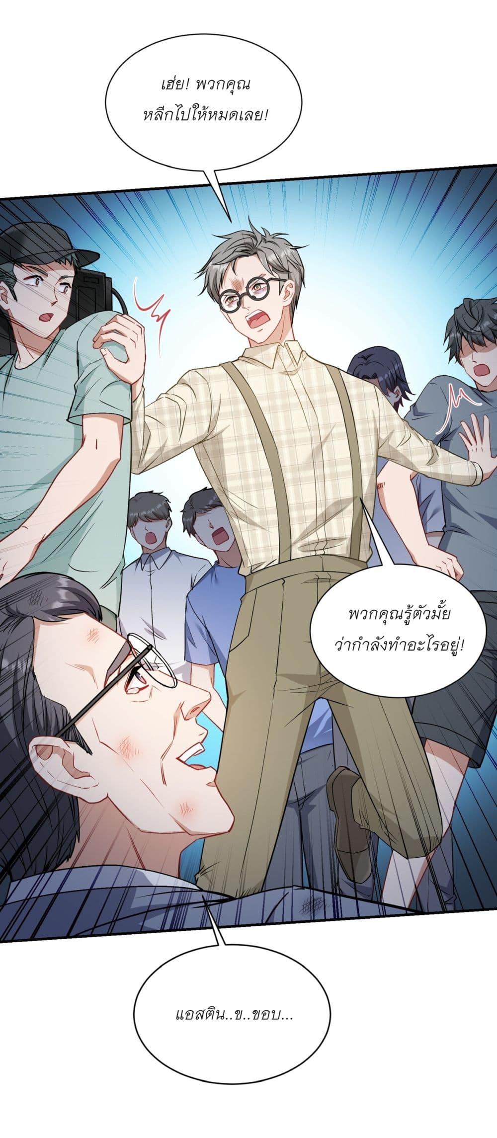 Manga-lc-com อ่านมังงะ อ่านการ์ตูน ออนไลน์ ฟรี Became a Billionaire After Dog Licking Improperly ตอนที่ 1 2 3 4 5 6 7 8 9 10 11 12 13 14 ฟรี ไม่มีโฆษณา Manga-lc - อ่าน มังงะ อ่าน การ์ตูน ออนไลน์ อ่านมังงะ ฟรี