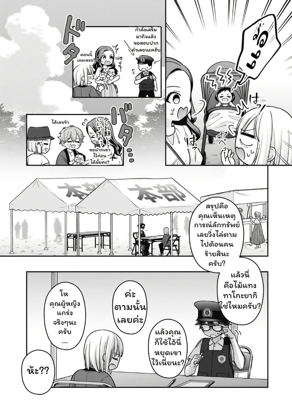 Manga-lc-com อ่านมังงะ อ่านการ์ตูน ออนไลน์ ฟรี Gokumama ~The Story of a Yakuza Who Became a Mom~ ตอนที่ 1 2 3 4 5 6 7 8 9 10 11 12 13 14 ฟรี ไม่มีโฆษณา Manga-lc - อ่าน มังงะ อ่าน การ์ตูน ออนไลน์ อ่านมังงะ ฟรี