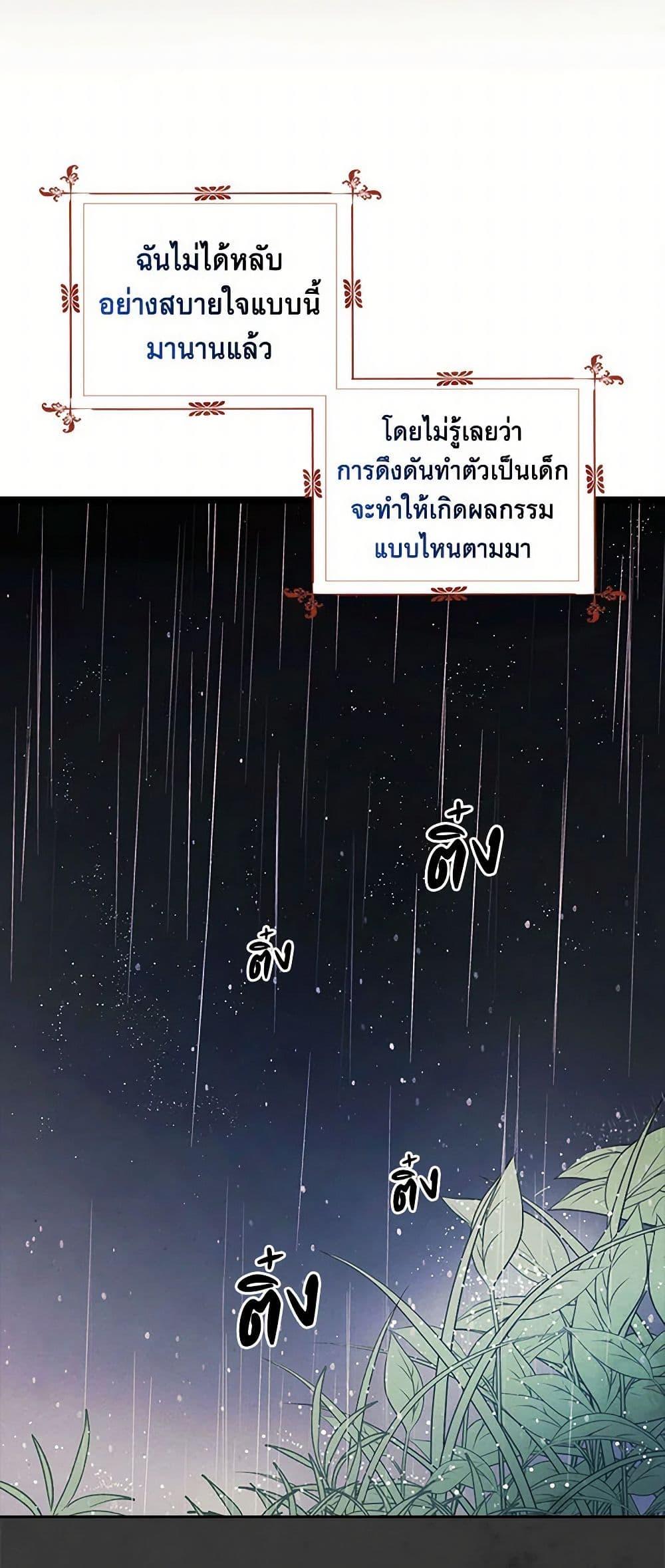 Manga-lc-com อ่านมังงะ อ่านการ์ตูน ออนไลน์ ฟรี The Princess’s Doll Shop ตอนที่ 1 2 3 4 5 6 7 8 9 10 11 12 13 14 ฟรี ไม่มีโฆษณา Manga-lc - อ่าน มังงะ อ่าน การ์ตูน ออนไลน์ อ่านมังงะ ฟรี