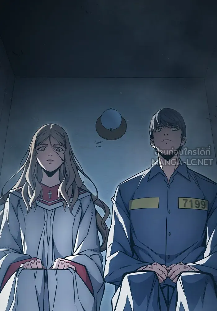 เยาวชนคนคุก ตอนที่ 17 รูปที่ 201