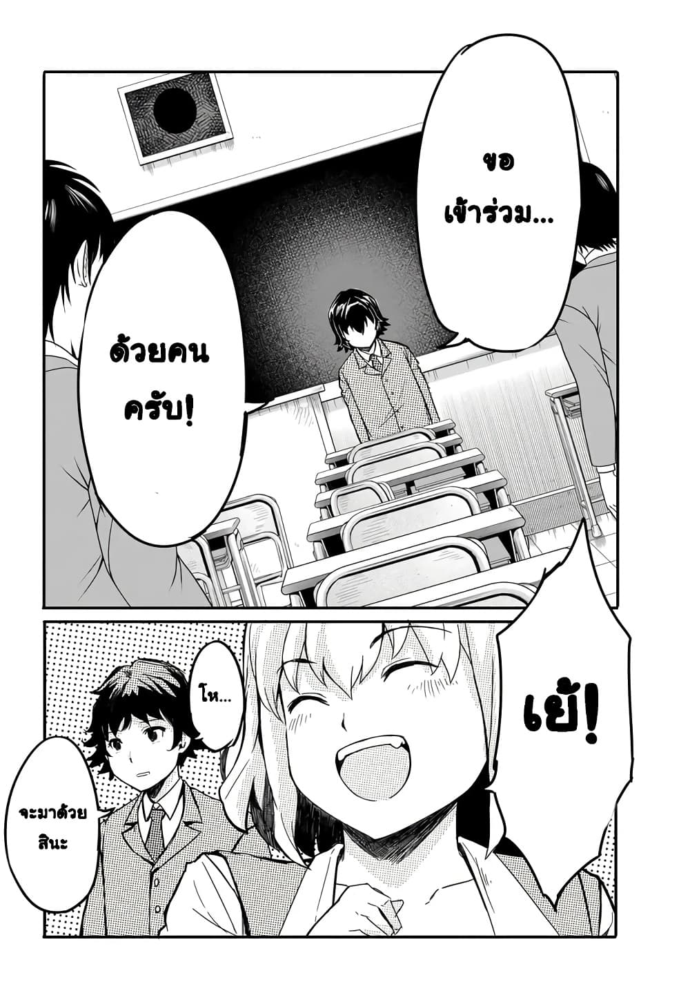 Manga-lc-com อ่านมังงะ อ่านการ์ตูน ออนไลน์ ฟรี Aru Hi Totsuzen Gal no Iinazuke ga Dekita ตอนที่ 1 2 3 4 5 6 7 8 9 10 11 12 13 14 ฟรี ไม่มีโฆษณา Manga-lc - อ่าน มังงะ อ่าน การ์ตูน ออนไลน์ อ่านมังงะ ฟรี