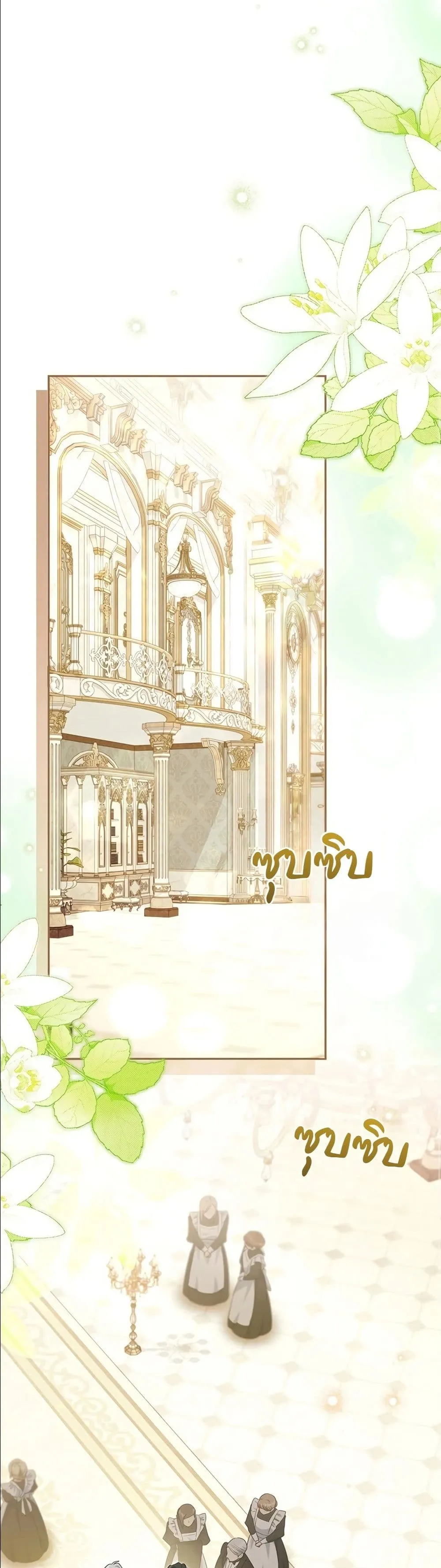 Manga-lc-com อ่านมังงะ อ่านการ์ตูน ออนไลน์ ฟรี I Possessed the Most Terrifying Stepmother in History ตอนที่ 1 2 3 4 5 6 7 8 9 10 11 12 13 14 ฟรี ไม่มีโฆษณา Manga-lc - อ่าน มังงะ อ่าน การ์ตูน ออนไลน์ อ่านมังงะ ฟรี