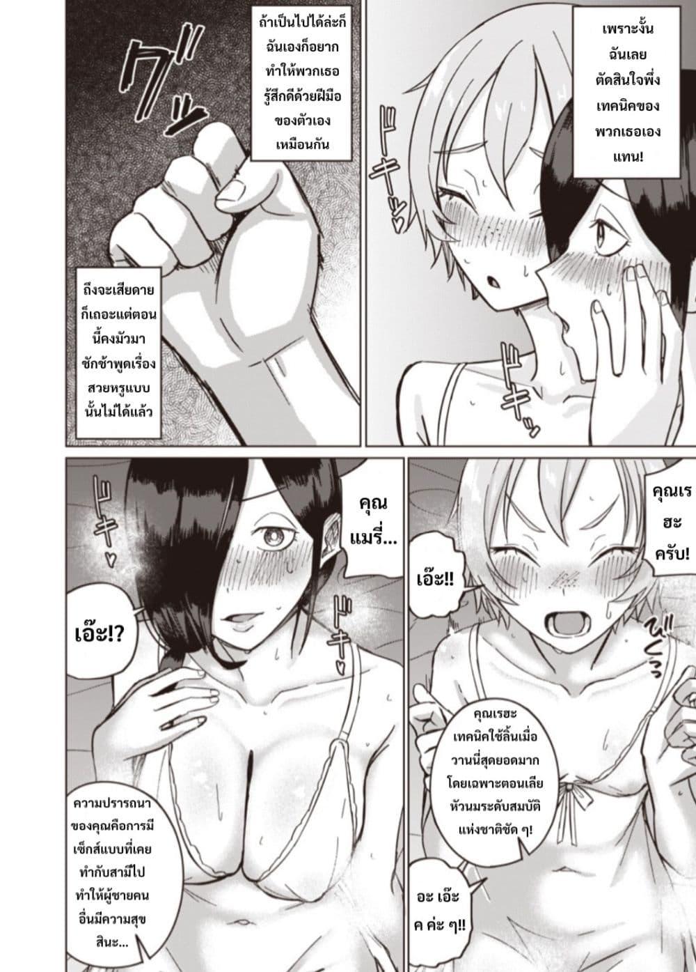 Manga-lc-com อ่านมังงะ อ่านการ์ตูน ออนไลน์ ฟรี Ken to Mahou to NTR ตอนที่ 1 2 3 4 5 6 7 8 9 10 11 12 13 14 ฟรี ไม่มีโฆษณา Manga-lc - อ่าน มังงะ อ่าน การ์ตูน ออนไลน์ อ่านมังงะ ฟรี