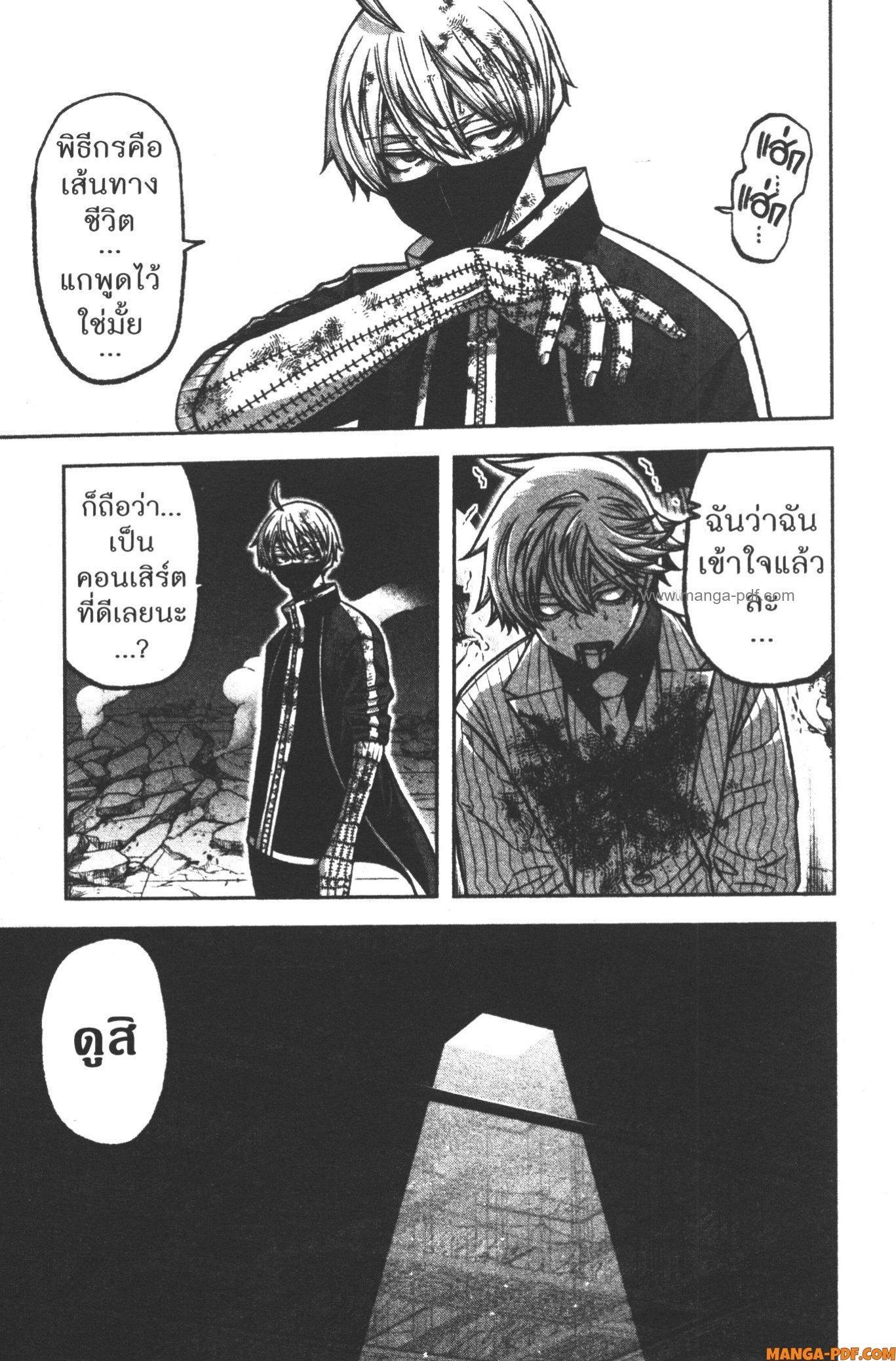 Manga-lc-com อ่านมังงะ อ่านการ์ตูน ออนไลน์ ฟรี Tougen Anki สงครามเลือดอสูร ตอนที่ 1 2 3 4 5 6 7 8 9 10 11 12 13 14 ฟรี ไม่มีโฆษณา Manga-lc - อ่าน มังงะ อ่าน การ์ตูน ออนไลน์ อ่านมังงะ ฟรี