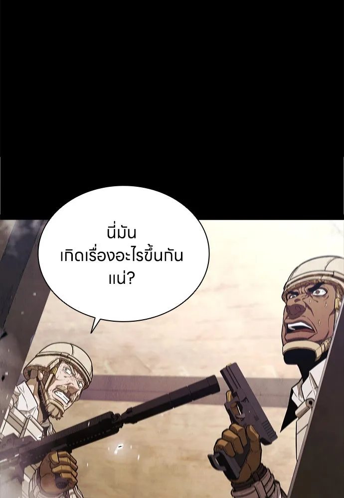 อัยการสายโหด ตอนที่ 1 รูปที่ 118