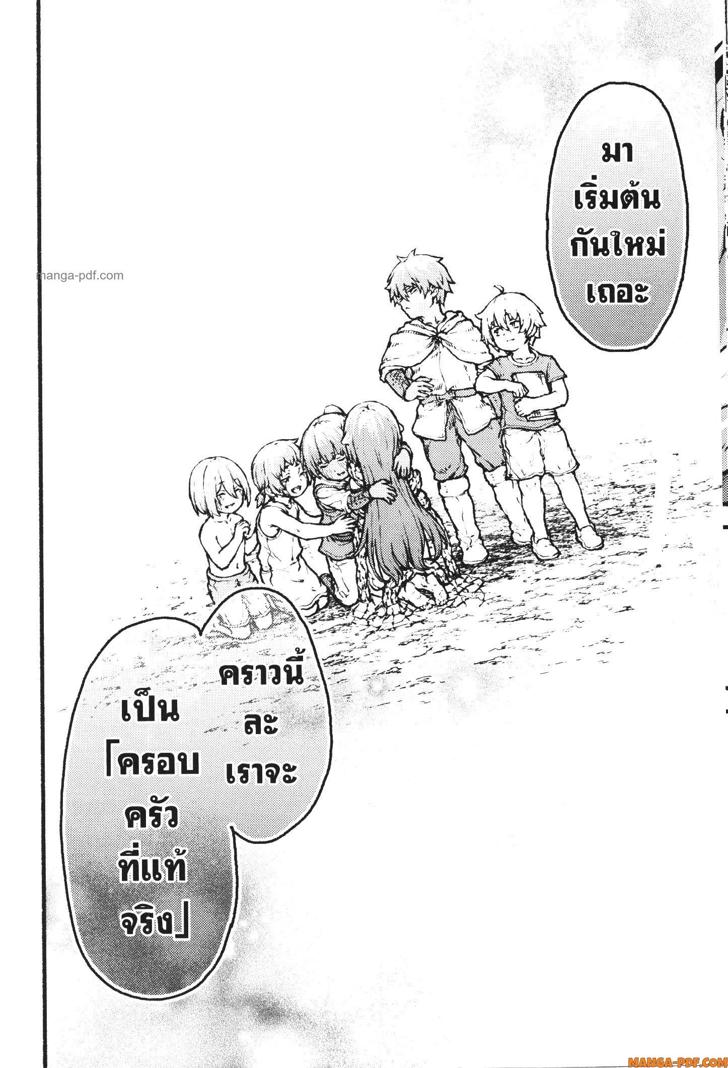 Manga-lc-com อ่านมังงะ อ่านการ์ตูน ออนไลน์ ฟรี Kaminaki Sekai no Kamisama Katsudou โลกนี้ โลกหน้า ข้าก็เป็นพระเจ้า ตอนที่ 1 2 3 4 5 6 7 8 9 10 11 12 13 14 ฟรี ไม่มีโฆษณา Manga-lc - อ่าน มังงะ อ่าน การ์ตูน ออนไลน์ อ่านมังงะ ฟรี