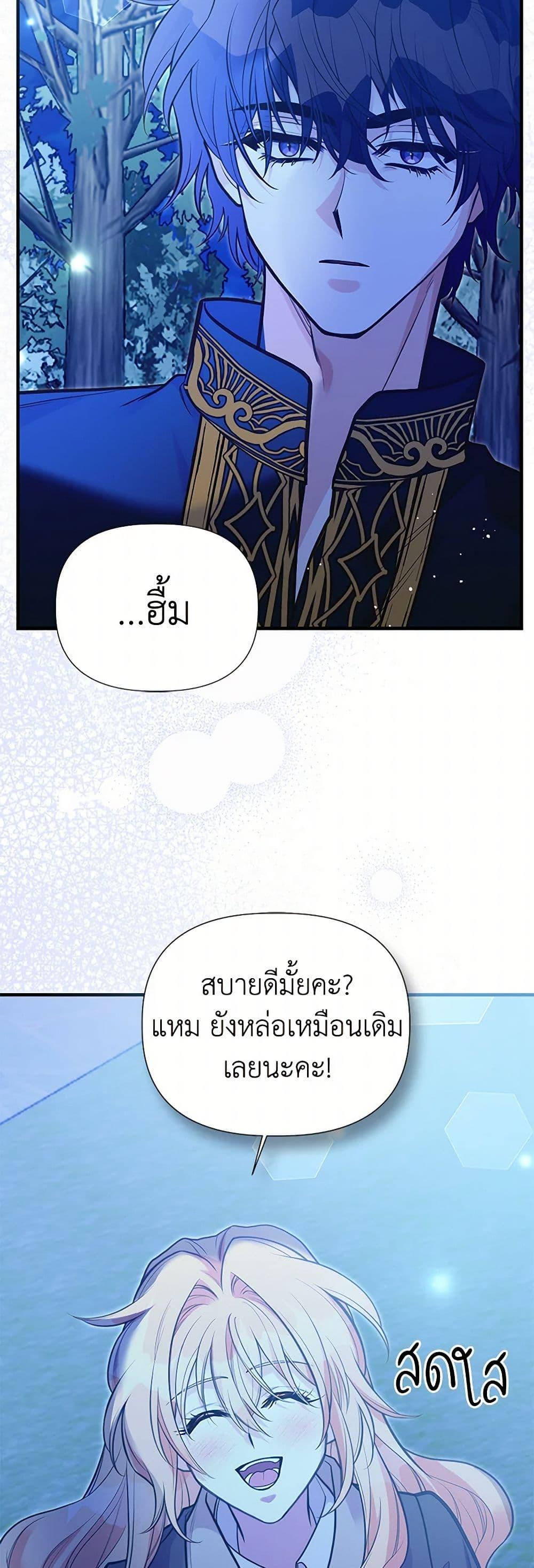 Manga-lc-com อ่านมังงะ อ่านการ์ตูน ออนไลน์ ฟรี My Sister Picked up the Male Lead ตอนที่ 1 2 3 4 5 6 7 8 9 10 11 12 13 14 ฟรี ไม่มีโฆษณา Manga-lc - อ่าน มังงะ อ่าน การ์ตูน ออนไลน์ อ่านมังงะ ฟรี