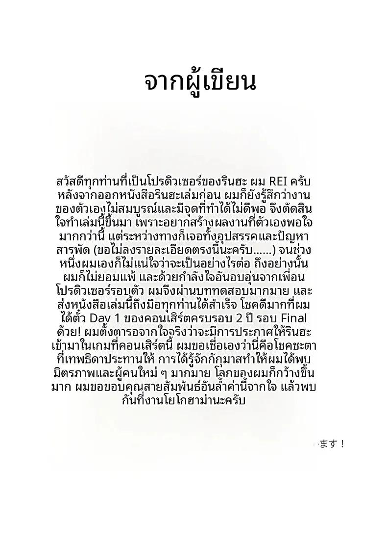 Doujin-Lc- อ่าน โดจิน มังฮวา เกาหลี ญี่ปุ่น จีน แปลไทย ความรักของรินฮะถึงเเม็กซ์เเล้ว (Rei) (Gakuen IDOLM@STER) ตอนที่ 1 2 3 4 5 6 7 8 9 10 11 12 13 14 ฟรี ไม่มีโฆษณา อ่าน โดจิน Manhwa เกาหลี ญี่ปุ่น จีน เรามีครบ คัดมาให้เน้นๆ โดจิน 18+ รับประกันความฟินโดย  Doujin Lc