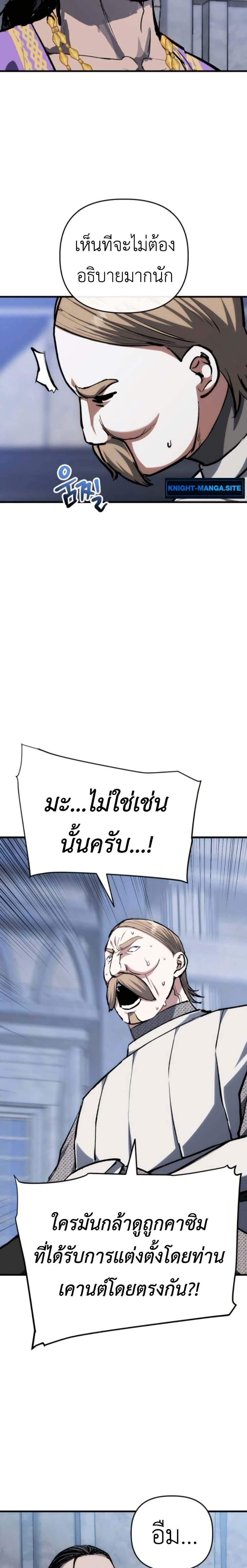 Manga-lc-com อ่านมังงะ อ่านการ์ตูน ออนไลน์ ฟรี Bill the Blacksmith ตอนที่ 1 2 3 4 5 6 7 8 9 10 11 12 13 14 ฟรี ไม่มีโฆษณา Manga-lc - อ่าน มังงะ อ่าน การ์ตูน ออนไลน์ อ่านมังงะ ฟรี