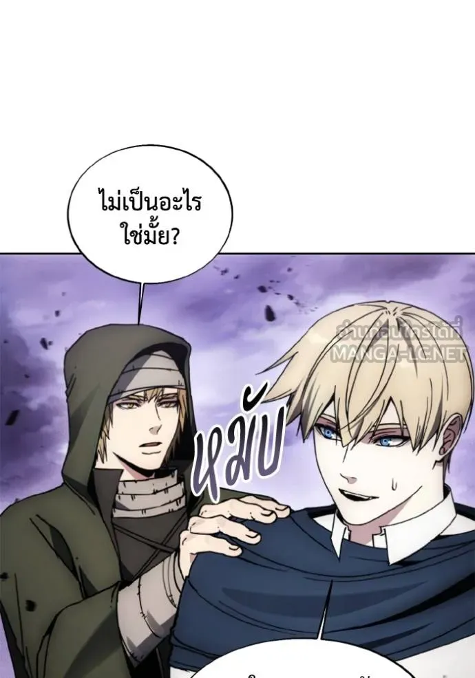 ศึกชิงบัลลังก์เทพเจ้ ตอนที่ 173 รูปที่ 71