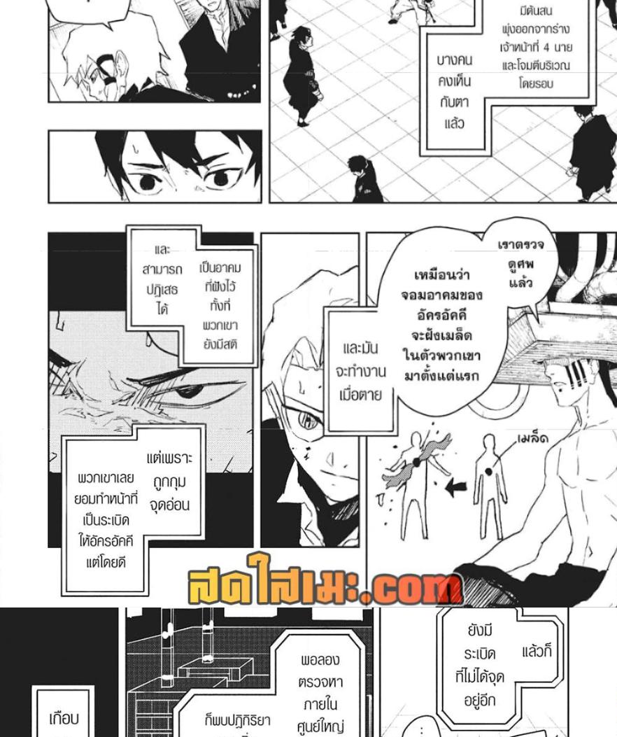 Manga-lc-com อ่านมังงะ อ่านการ์ตูน ออนไลน์ ฟรี Kagurabachi ตอนที่ 1 2 3 4 5 6 7 8 9 10 11 12 13 14 ฟรี ไม่มีโฆษณา Manga-lc - อ่าน มังงะ อ่าน การ์ตูน ออนไลน์ อ่านมังงะ ฟรี