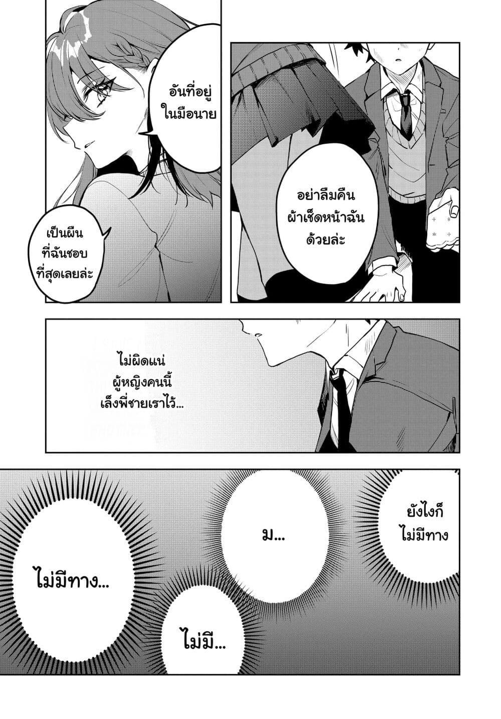 Manga-lc-com อ่านมังงะ อ่านการ์ตูน ออนไลน์ ฟรี Osoraku Kanojo wa Ore no Aniki wo Neratteru ตอนที่ 1 2 3 4 5 6 7 8 9 10 11 12 13 14 ฟรี ไม่มีโฆษณา Manga-lc - อ่าน มังงะ อ่าน การ์ตูน ออนไลน์ อ่านมังงะ ฟรี
