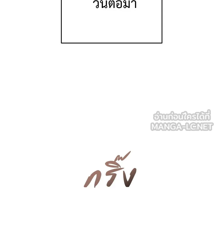 ผงาดรักนักกีฬาข้างบ้าน ตอนที่ 9 รูปที่ 177