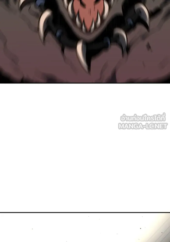 อดีตบอสหอคอย ตอนที่ 5 รูปที่ 99