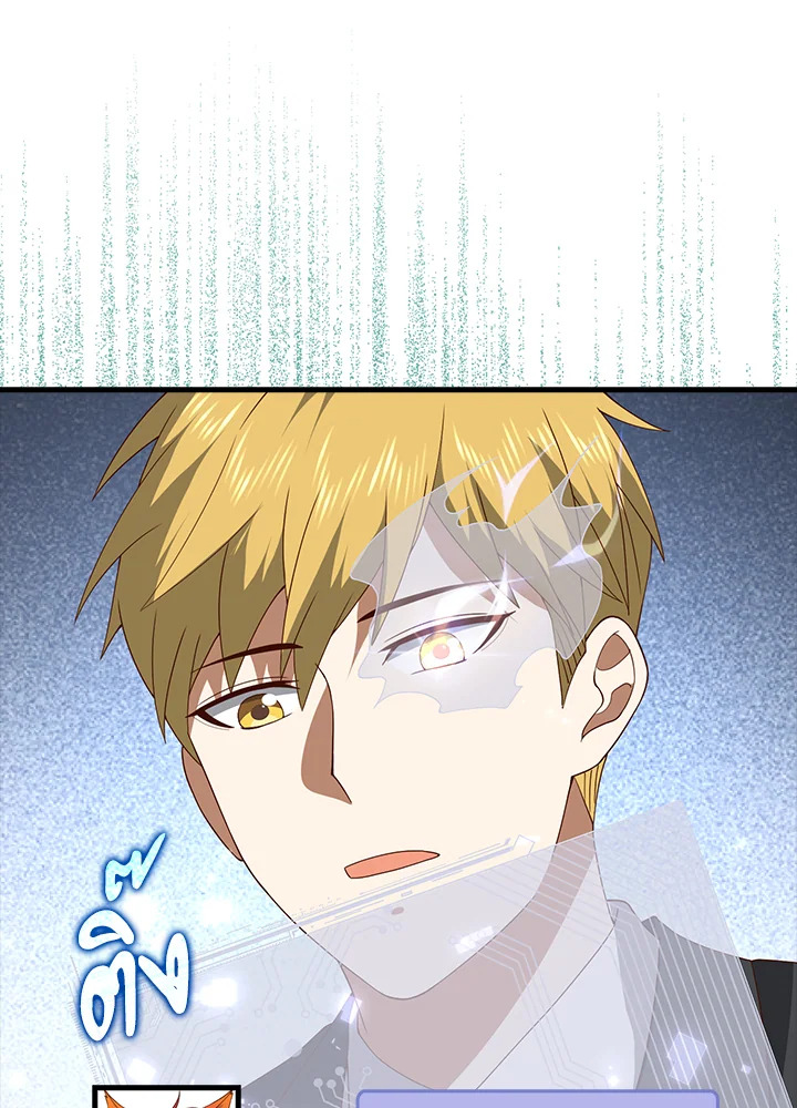 Manga-lc-com อ่านมังงะ อ่านการ์ตูน ออนไลน์ ฟรี The Lord of Coins ตอนที่ 1 2 3 4 5 6 7 8 9 10 11 12 13 14 ฟรี ไม่มีโฆษณา Manga-lc - อ่าน มังงะ อ่าน การ์ตูน ออนไลน์ อ่านมังงะ ฟรี