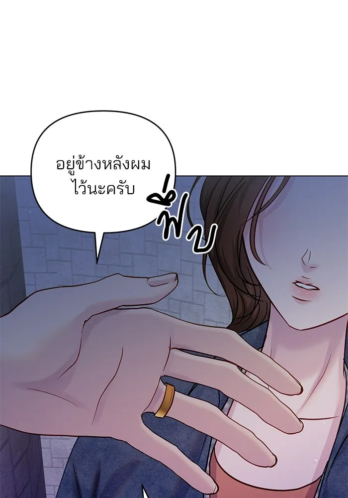 คู่มือคว้าหัวใจนายตัวร้าย ตอนที่ ตอนพิเศษ 5 รูปที่ 70