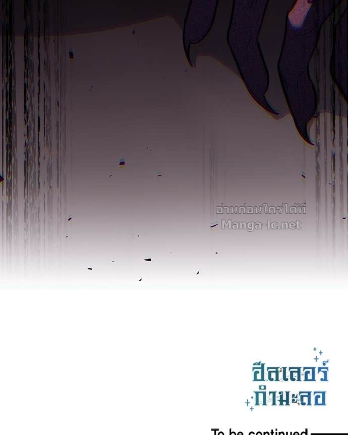 Doujin-Lc- อ่าน โดจิน มังฮวา เกาหลี ญี่ปุ่น จีน แปลไทย ฮีลเลอร์กำมะลอ ตอนที่ 1 2 3 4 5 6 7 8 9 10 11 12 13 14 ฟรี ไม่มีโฆษณา อ่าน โดจิน Manhwa เกาหลี ญี่ปุ่น จีน เรามีครบ คัดมาให้เน้นๆ โดจิน 18+ รับประกันความฟินโดย Doujin Lc