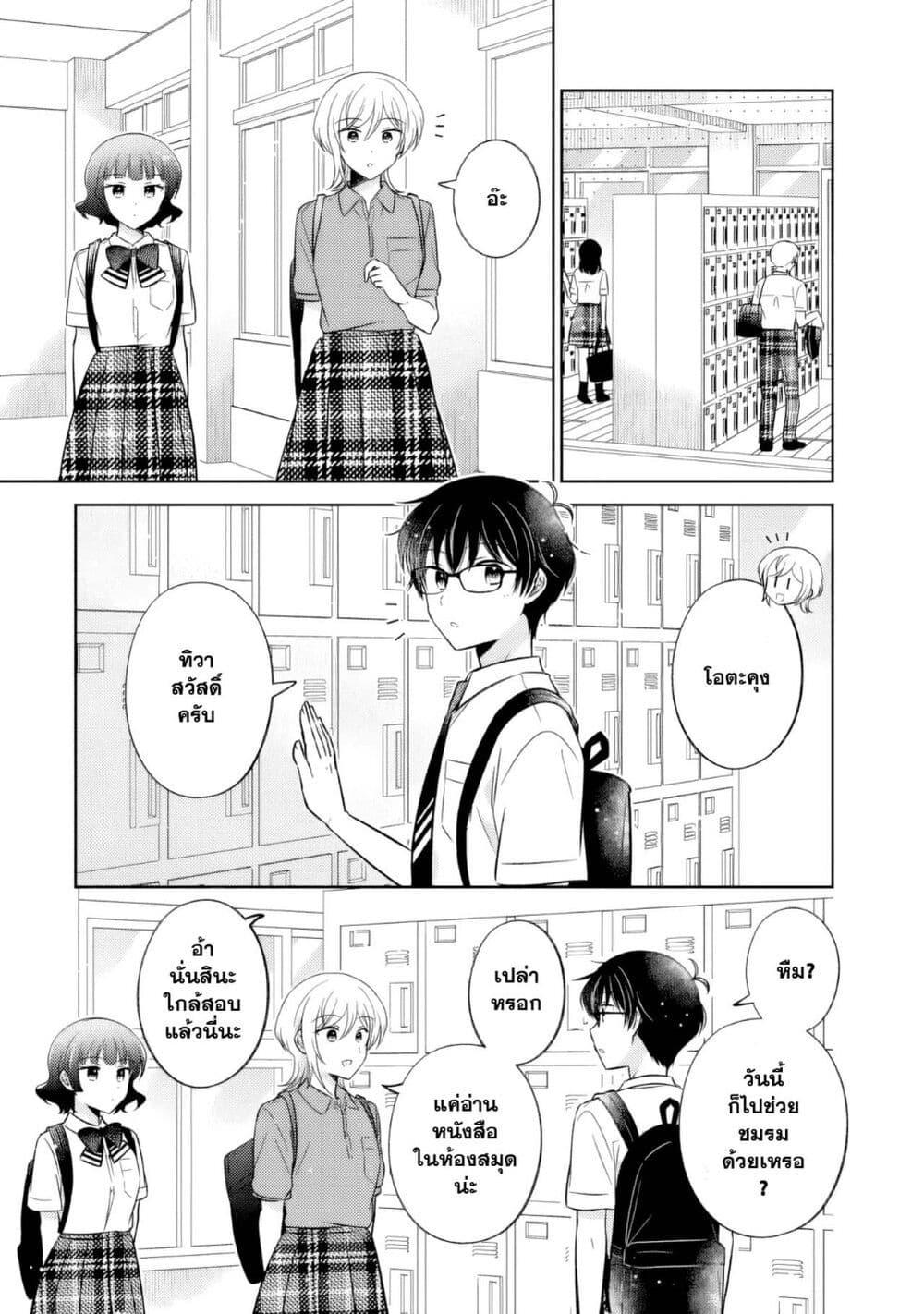 Manga-lc-com อ่านมังงะ อ่านการ์ตูน ออนไลน์ ฟรี Oshibana! ตอนที่ 1 2 3 4 5 6 7 8 9 10 11 12 13 14 ฟรี ไม่มีโฆษณา Manga-lc - อ่าน มังงะ อ่าน การ์ตูน ออนไลน์ อ่านมังงะ ฟรี