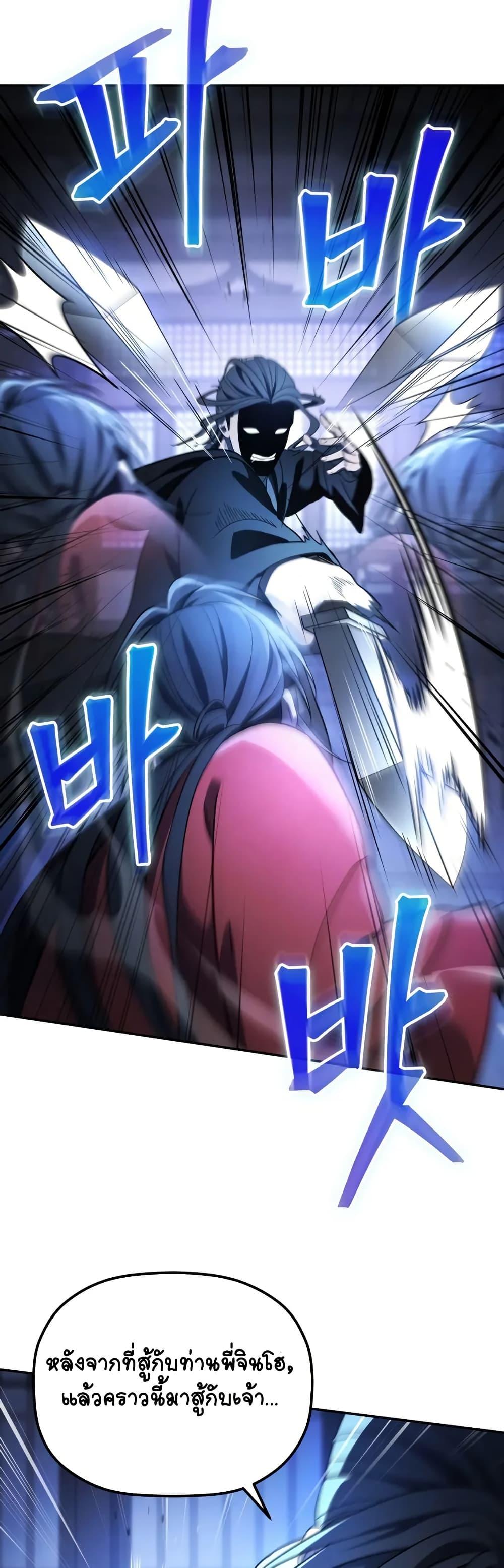 Manga-lc-com อ่านมังงะ อ่านการ์ตูน ออนไลน์ ฟรี The Youngest Son of the Eunhae Merchant ตอนที่ 1 2 3 4 5 6 7 8 9 10 11 12 13 14 ฟรี ไม่มีโฆษณา Manga-lc - อ่าน มังงะ อ่าน การ์ตูน ออนไลน์ อ่านมังงะ ฟรี