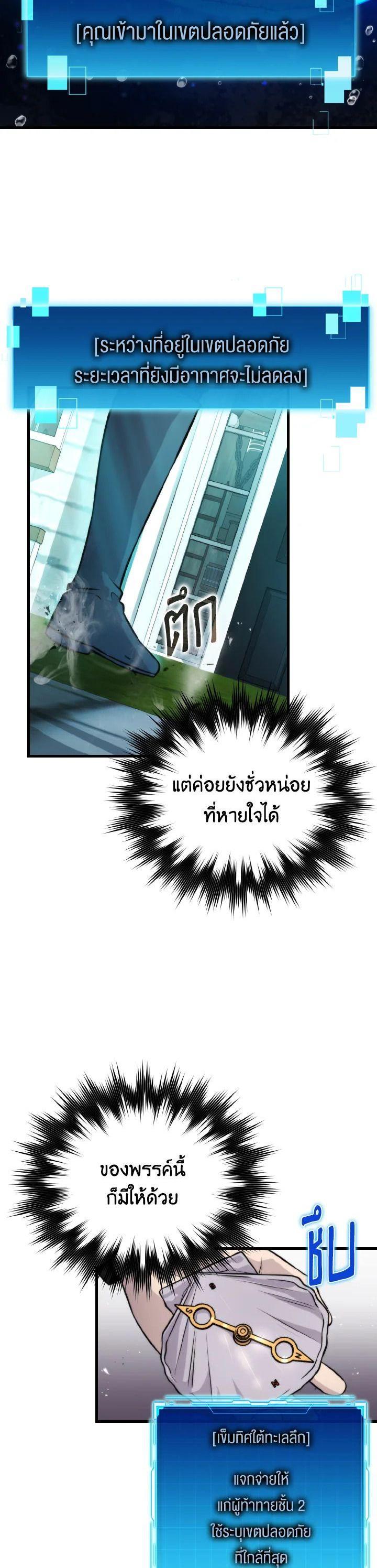 Manga-lc-com อ่านมังงะ อ่านการ์ตูน ออนไลน์ ฟรี The Demon King Levels Up ตอนที่ 1 2 3 4 5 6 7 8 9 10 11 12 13 14 ฟรี ไม่มีโฆษณา Manga-lc - อ่าน มังงะ อ่าน การ์ตูน ออนไลน์ อ่านมังงะ ฟรี