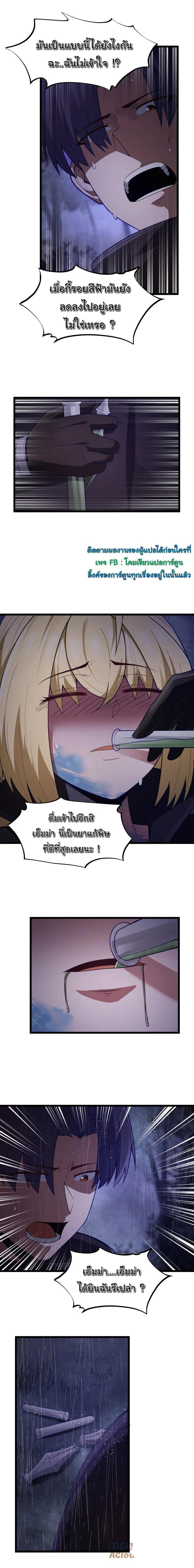 Manga-lc-com อ่านมังงะ อ่านการ์ตูน ออนไลน์ ฟรี This Hero is a Money Supremacist ตอนที่ 1 2 3 4 5 6 7 8 9 10 11 12 13 14 ฟรี ไม่มีโฆษณา Manga-lc - อ่าน มังงะ อ่าน การ์ตูน ออนไลน์ อ่านมังงะ ฟรี