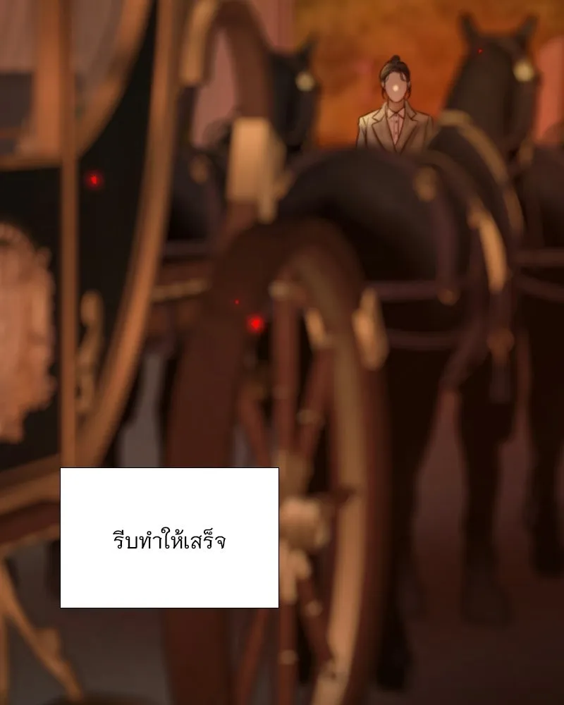 เซเรน่า ตอนที่ 130 รูปที่ 20