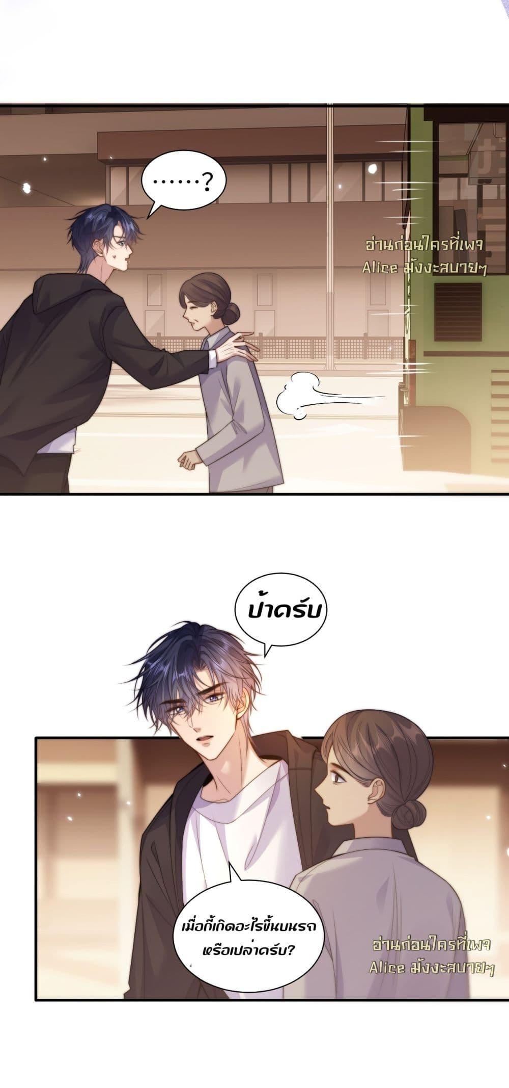 Manga-lc-com อ่านมังงะ อ่านการ์ตูน ออนไลน์ ฟรี InHisHands[R ตอนที่ 1 2 3 4 5 6 7 8 9 10 11 12 13 14 ฟรี ไม่มีโฆษณา Manga-lc - อ่าน มังงะ อ่าน การ์ตูน ออนไลน์ อ่านมังงะ ฟรี