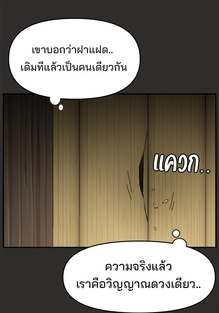 ห้องเรียนสาวแสบ ตอนที่ 94 รูปที่ 121