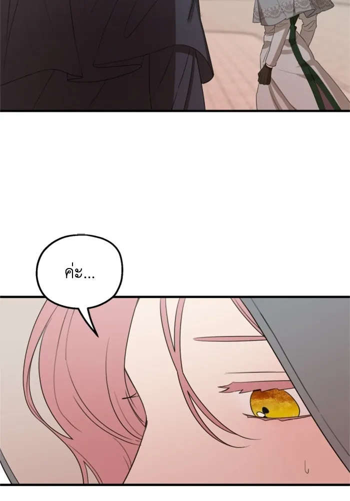 ครอบครัวสามีเห็นทีจะคลั่งรัก ตอนที่ 27 รูปที่ 100