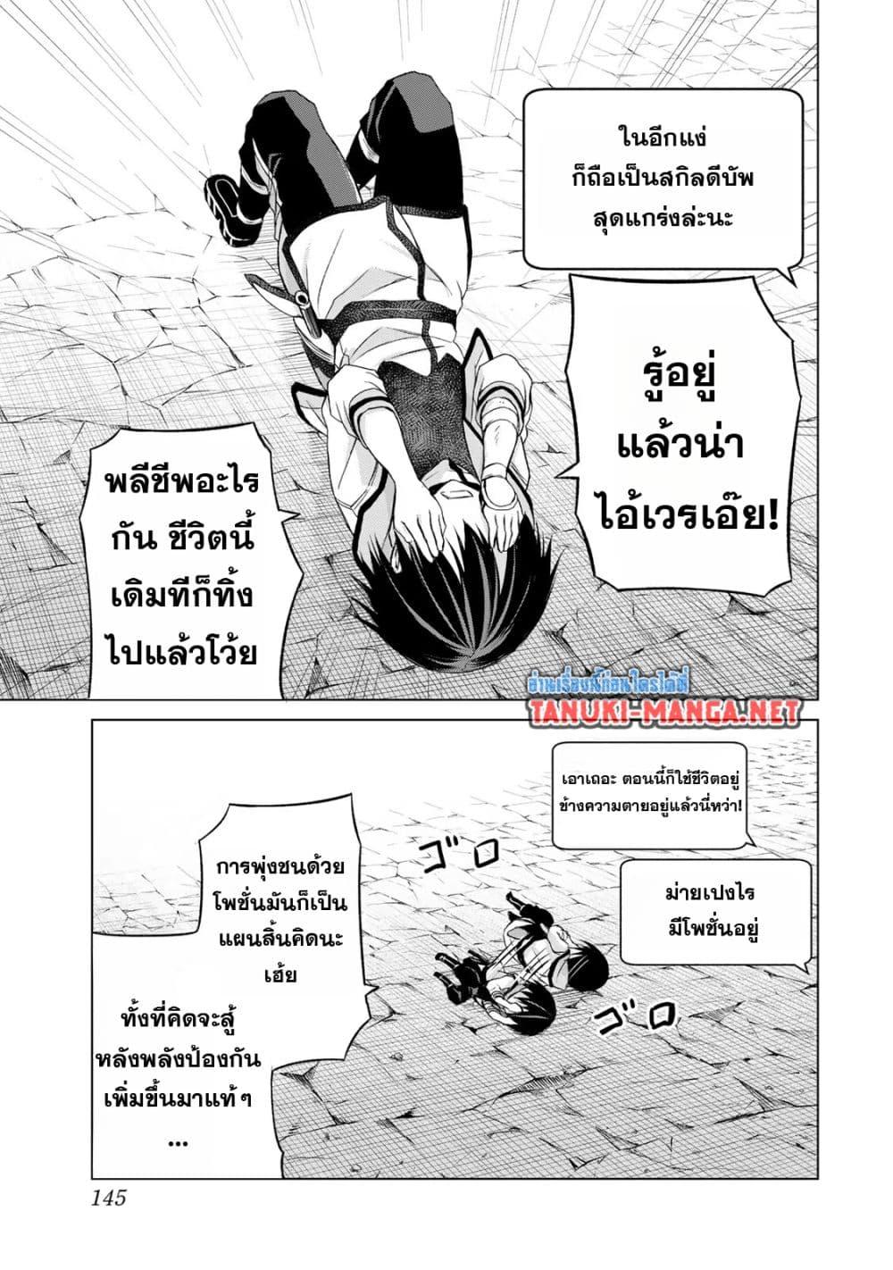 Manga-lc-com อ่านมังงะ อ่านการ์ตูน ออนไลน์ ฟรี Listener ni Damasarete Dungeon no Sai Kasou kara Dasshutsu RTA suru Koto ni Natta ตอนที่ 1 2 3 4 5 6 7 8 9 10 11 12 13 14 ฟรี ไม่มีโฆษณา Manga-lc - อ่าน มังงะ อ่าน การ์ตูน ออนไลน์ อ่านมังงะ ฟรี