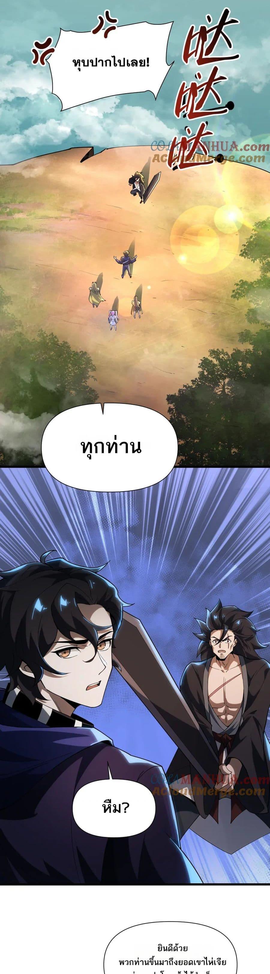 Manga-lc-com อ่านมังงะ อ่านการ์ตูน ออนไลน์ ฟรี I Rely On Cheat To Hunt Gods ตอนที่ 1 2 3 4 5 6 7 8 9 10 11 12 13 14 ฟรี ไม่มีโฆษณา Manga-lc - อ่าน มังงะ อ่าน การ์ตูน ออนไลน์ อ่านมังงะ ฟรี