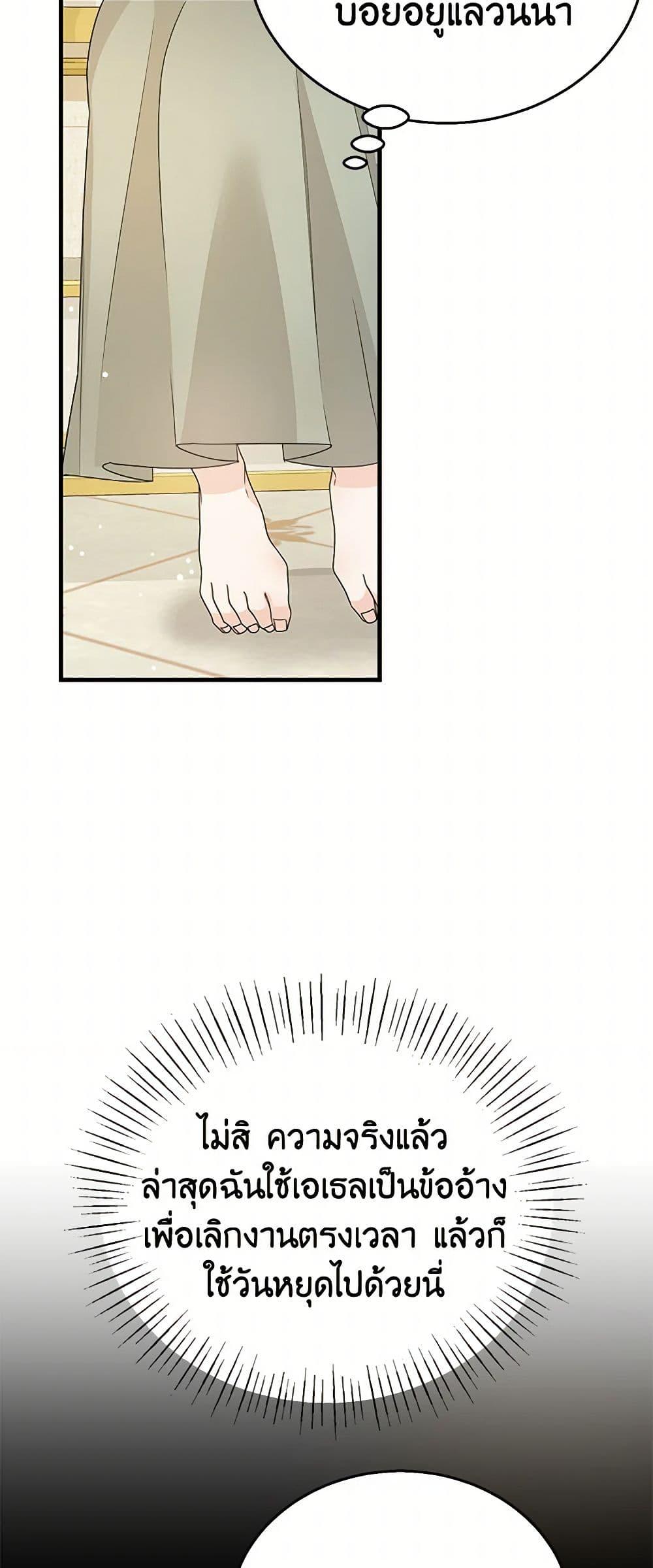 Manga-lc-com อ่านมังงะ อ่านการ์ตูน ออนไลน์ ฟรี Till Divorce Do Us Part! ตอนที่ 1 2 3 4 5 6 7 8 9 10 11 12 13 14 ฟรี ไม่มีโฆษณา Manga-lc - อ่าน มังงะ อ่าน การ์ตูน ออนไลน์ อ่านมังงะ ฟรี