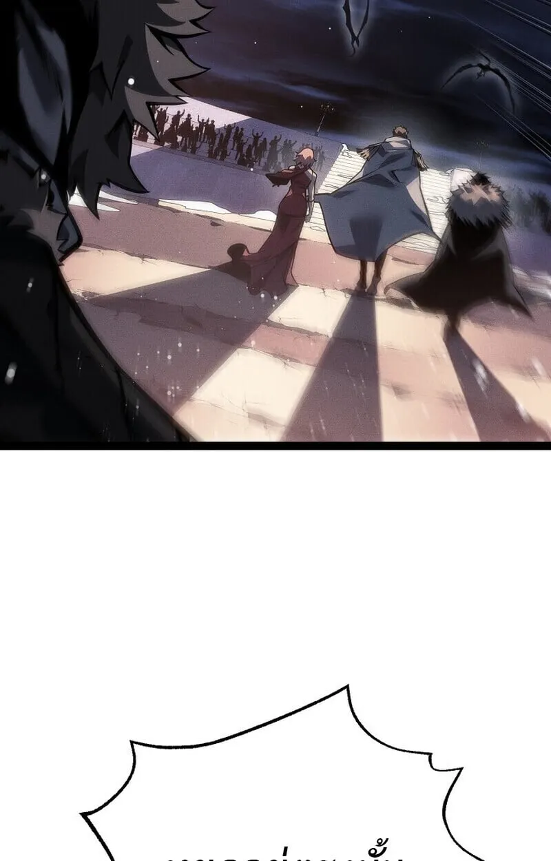 Regressing as the Reincarnated Bastard of the Sword Clan ตอนที่ ตอนที่ 64 รูปที่ 150