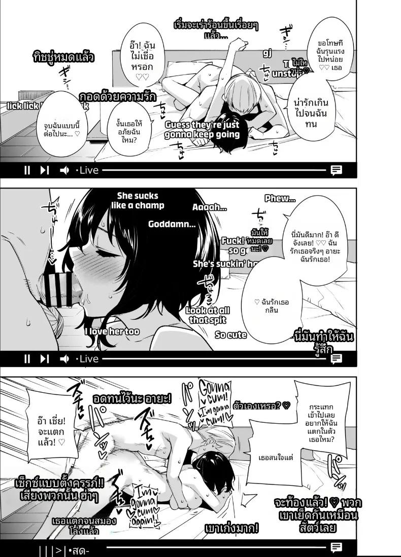 Doujin-Lc- อ่าน โดจิน มังฮวา เกาหลี ญี่ปุ่น จีน แปลไทย แผนการลับเฉพาะสมาชิก (Tomohiro Kai) ตอนที่ 1 2 3 4 5 6 7 8 9 10 11 12 13 14 ฟรี ไม่มีโฆษณา อ่าน โดจิน Manhwa เกาหลี ญี่ปุ่น จีน เรามีครบ คัดมาให้เน้นๆ โดจิน 18+ รับประกันความฟินโดย  Doujin Lc